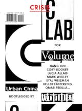 Urban China