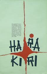 Rather a striking image from Antonio Fernandez Reboiro for the 1964 film "Harakiri from Japan."