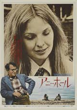 Japanese Poster for Annie Hall. Photo via wandrlust.tumblr.com.