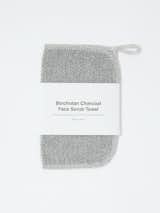 Morihata Binchotan Charcoal Face Scrub Towel