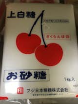 Japanese sugar (?) packaging....simple and graphic 