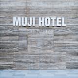 The hotel is sited near the downtown area in a multi-use complex. Seventy-nine rooms are combined with an on-site gym, library, diner—and a two-floor Muji store is the cherry on top for a complete immersion into the Muji experience. The brand sums up its new hospitality concept as both "anti-gorgeous and anti-cheap": "The goal is to offer great sleep at the right price, provide a space supporting both body and soul while away from home, and connect travelers to local communities."