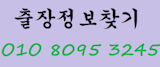 서현동출장안마O1OY8095Y3245서현동출장마사지 서현동출장샵 서현동출장전문 서현동출장업소 서현동출장안마추천,서현동출장맛사지 서현동안마 서현동출장안마강추