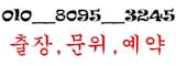 낙성대출장안마O1OY8095Y3245낙성대출장마사지 낙성대출장샵 낙성대출장전문 낙성대출장업소 낙성대출장안마추천,낙성대출장맛사지 낙성대안마 낙성대출장안마강추