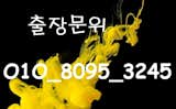 개화동출장안마O1Ou8095u3245개화동출장샵 개화동출장마사지 개화동출장전문 개화동출장업소 개화동출장안마추천,개화동출장맛사지 개화동안마 개화동출장안마강추