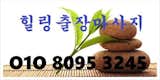 금정동출장안마O1Ou8095u3245금정동출장샵 금정동출장마사지 금정동출장전문 금정동출장업소 금정동출장안마추천,금정동출장맛사지 금정동안마 금정동출장안마강추