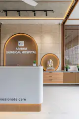 Reception Area