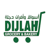 Dijlah Grocery & Bakery is located in the vibrant heart of Houston, Texas, and shines as a symbol of Arabic culture and cuisine. It presents an exquisite assortment of genuine delicacies that sweep visitors away on a tantalizing culinary voyage to the captivating lands of the Arab world. Envisioned with the aim of infusing Houston's diverse cultural fabric with a taste of Iraq's illustrious heritage, Dijlah Grocery & Bakery transcends beyond being a shopping or dining spot—it embodies a jubilant tribute to tradition, community, and the timeless passion for food. As a family-owned gem, it has curated an extensive range of offerings, from delectably fresh baked goods to an eclectic array of Arabic groceries, earning its place as a beloved destination for both locals and adventurous souls seeking an authentic experience of Arabic flavors.
Our Story
The essence of Dijlah Grocery & Bakery is firmly intertwined with the rich culture and historical heritage of Iraq. The very name "Dijlah" draws inspiration from the grand Tigris River, gracefully coursing through Iraq, nurturing its lands and inhabitants for countless centuries. Driven by an unwavering passion, an Iraqi family of founders embarked on a heartfelt mission to fashion a haven that mirrors the warmth and hospitality of their cherished homeland. Here visitors could get the unique tastes and smells that express Arabic cuisine.
The culinary traditions of the Arab world are a testament to centuries of artistry and every dish has its unique story. At Dijlah Grocery & Bakery, we take great pride in cherishing and presenting these genuine flavors. Our skilled bakers and chefs came from different regions of the Arab world and their expertise and passion for food lays into every creation. Through their cooking creativity, they pay homage to the rich heritage of their homelands and share it with all who visit us.
The Aromatic Bakery
The aromatic bakery stands as the beating heart and soul of Dijlah Grocery & Bakery. Stepping inside, visitors are instantly embraced by the irresistible fragrance of freshly baked goods, evoking the bustling bakeries reminiscent of Baghdad or Damascus streets. Each item gracing our bakery shelves, from the soft and pillowy pita bread to the delicate sweetness of baklava, is crafted with meticulous care and precision. We proudly uphold the tradition of using time-honored recipes passed down through generations, ensuring that every bite carries the essence of authenticity and craftsmanship.
Indulge in the delightful array of sweet and savory pastries, each infused with a distinctive blend of aromatic spices and ingredients, encapsulating the very essence of Arabic bakery. Our fluffy khubz (Arabic bread) adorned with sesame seeds makes for a perfect accompaniment to any meal, while the savory sambusas, filled with spinach and meat, offer a delectable explosion of tastes that will leave your flavor for more.
Authentic Arabic Grocery Store Experience
Venturing beyond the bakery, Dijlah Grocery & Bakery beckons visitors to embark on an immersive shopping journey, discovering a treasure trove of Arabic groceries adorning our shelves. From a myriad of aromatic spices that elevate the flavors of dishes to authentic olive oils, pickles, and preserves, our curated collection caters to both seasoned chefs and inquisitive food enthusiasts alike. Our aisles find an exciting collection of lentils, grains, dried fruits, and special items like date syrup, rosewater, and other essential ingredients in Arabic cuisine.
Our Arabic grocery store committed to excellence is obvious in the careful sourcing of our products ensures high standards and authenticity. Dijlah Grocery & Bakery presents customers with an exciting opportunity to explore and acquire essential ingredients that enable them to recreate the authentic flavors of the Arab world in the comfort of their own kitchens.
Halal and Beyond
Integral to our unwavering dedication to authenticity is our firm commitment to offering Halal food options for our esteemed customers. At Dijlah Grocery & Bakery we maintain the philosophy of halal food that adheres to Islamic dietary laws and is acceptable for Muslims to consume. We take great pride in offering a diverse selection of halal food products, encompassing meats, poultry, and pantry staples to meet the necessities of our customer. By that, our Muslim community can enjoy their favorite dishes with the confidence of fulfilling their dietary requirements.
Nevertheless, Dijlah Grocery & Bakery's allure transcends far beyond the Muslim community. The enchantment of Arabic cuisine knows no boundaries, drawing food enthusiasts from all walks of life to our store and bakery. Adventurous souls of diverse backgrounds are eager to delve into the captivating and varied flavors of the Arab world, making our establishment a delightful destination for anyone seeking a culinary journey unlike any other.
An Arabic Restaurant Experience
Beyond our diverse grocery and bakery offerings, Dijlah has blossomed to present an intimate Arabic restaurant experience, inviting guests to revel in a thoughtfully curated menu showcasing the finest culinary treasures of the region. Our Arabic restaurant embodies the essence of community and sharing, reflecting the core values deeply ingrained in Arabic culture. The menu celebrates an exquisite array of dishes, from traditional Iraqi kebabs, Iraqi food and indulgent stews to fragrant Lebanese rice and tantalizing Moroccan tagines. Every creation is infused with love and authenticity, culminating in an unforgettable dining journey that leaves our cherished guests longing for more.
Dijlah Grocery & Bakery transcends the realm of a mere business; it proudly assumes the role of a cultural ambassador, exemplifying the unifying power of food. Within its warm embrace, tantalizing aromas, and steadfast commitment to preserving the flavors of the Arab world, Dijlah has evolved into a cherished destination, beckoning those in search of tradition and a welcoming space where food unites people. We extend a warm invitation to embark on this captivating culinary journey, where the timeless flavors of the Arab world find a contemporary home in the heart of Houston. Whether you seek authentic groceries, crave mouthwatering baked goods, or yearn to savor the richness of Arabic cuisine, Dijlah Grocery & Bakery pledges an unforgettable experience that will linger in your heart and beckon you back for more.

Dijlah Grocery & Bakery

9003 Westheimer Rd, Houston, TX 77063

(346) 503-6236

https://www.dijlahgroceryandbakery.com/  Search “voyage beagle” from Favorites