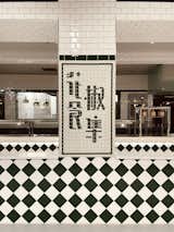 details on the wall of stalls