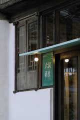 Entrance to the house.